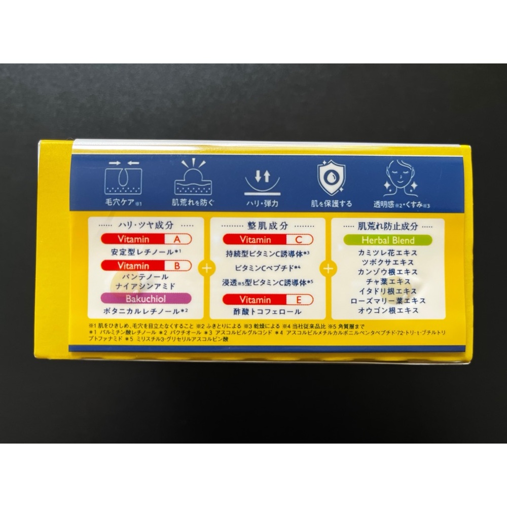 New LuLuLun Hydra-V Vitamin Masks, 28 pack - Picture 3 of 8